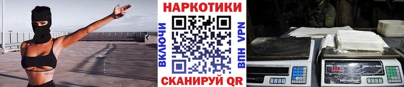Купить закладку Кокаин  АМФ  ГАШИШ  Меф мяу мяу  APVP  Туран