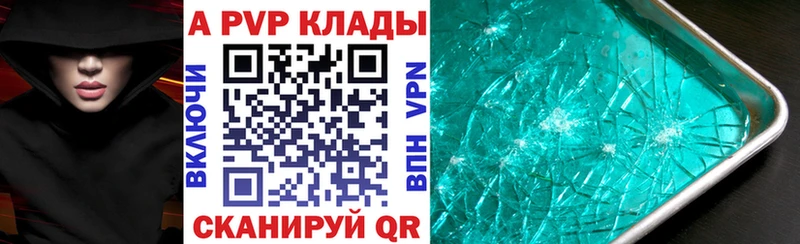 Купить  Туран  A-PVP крисы CK 