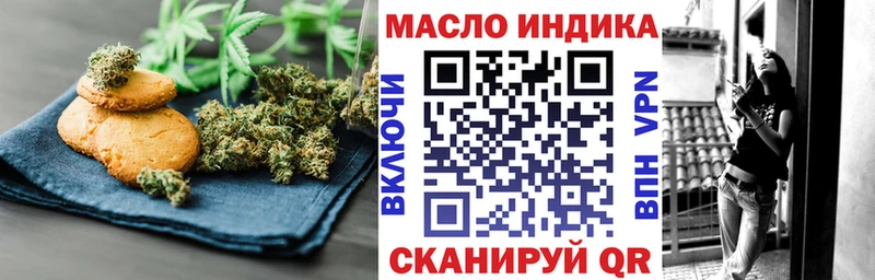 Canna-Cookies марихуана  Купить закладки  Туран 