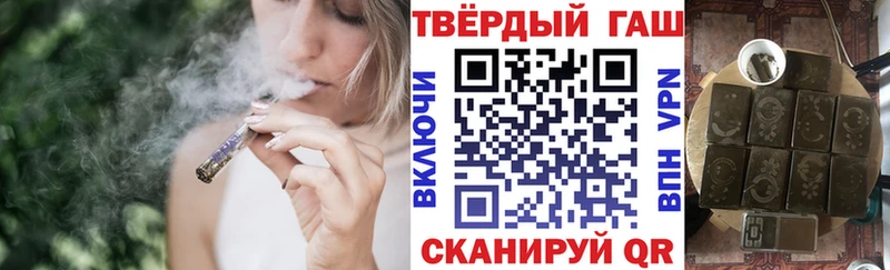 ГАШИШ Ice-O-Lator  Купить закладки  Туран 