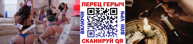 ГЕРОИН VHQ  Купить где  Туран 