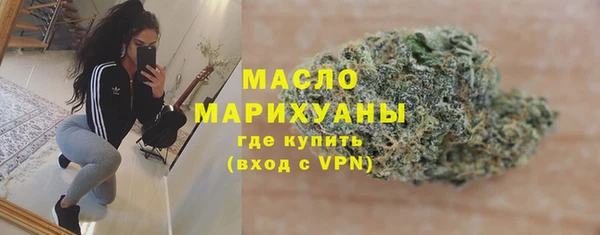 ПСИЛОЦИБИНОВЫЕ ГРИБЫ Шарыпово