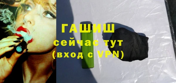 ALPHA PVP Чекалин