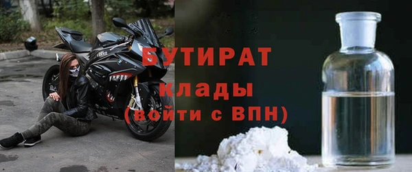 альфа пвп Шадринск