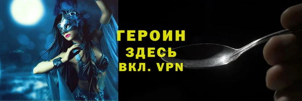 ПСИЛОЦИБИНОВЫЕ ГРИБЫ Шарыпово