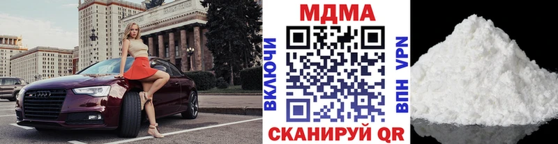 Купить  Туран  МДМА кристаллы 