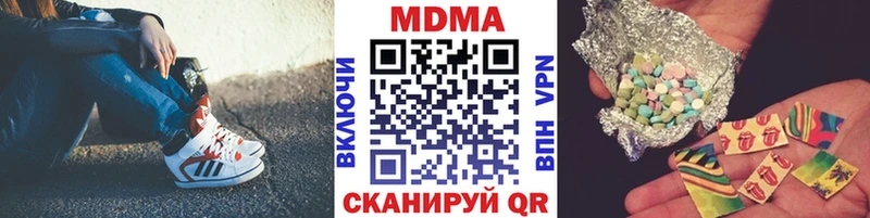 МДМА crystal Туран