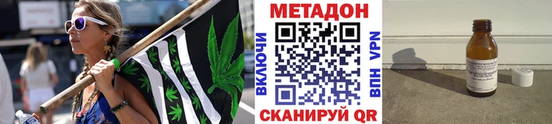 МЕТАДОН белоснежный  Купить  Туран 
