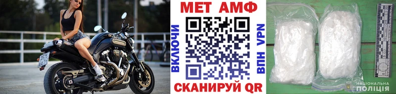 МЕТАМФЕТАМИН мет  Купить закладки  Туран 