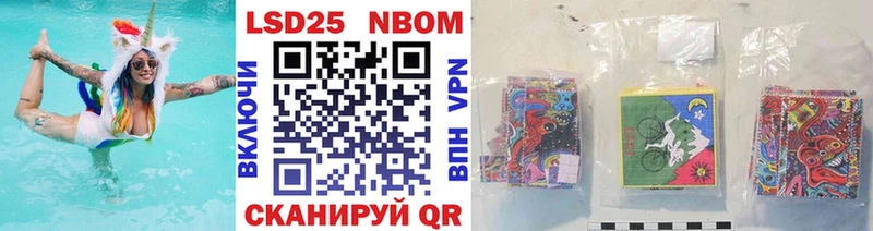 Купить где  Туран  Марки NBOMe 1,8мг 